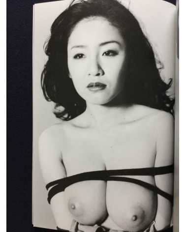 Nobuyoshi Araki - Neo, Megumi Kagurazaka, The Last - 2011