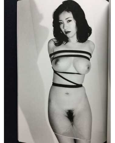 Nobuyoshi Araki - Neo, Megumi Kagurazaka, The Last - 2011