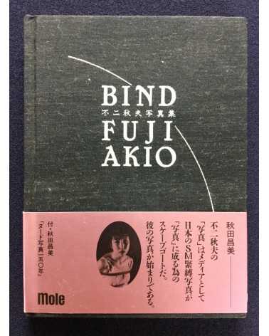 Akio Fuji - Bind [Signed, With 5 Prints] - 1992