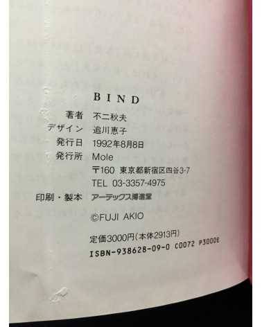 Akio Fuji - Bind [Signed, With 5 Prints] - 1992