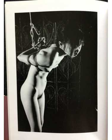 Akio Fuji - Bind [Signed, With 5 Prints] - 1992