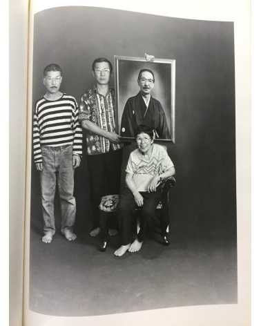 Masahisa Fukase - Family - 1991