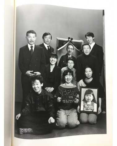 Masahisa Fukase - Family - 1991