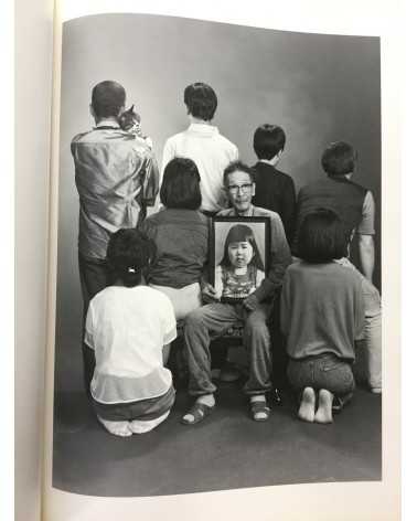 Masahisa Fukase - Family - 1991