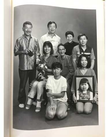 Masahisa Fukase - Family - 1991