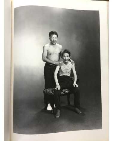 Masahisa Fukase - Family - 1991