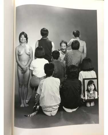Masahisa Fukase - Family - 1991