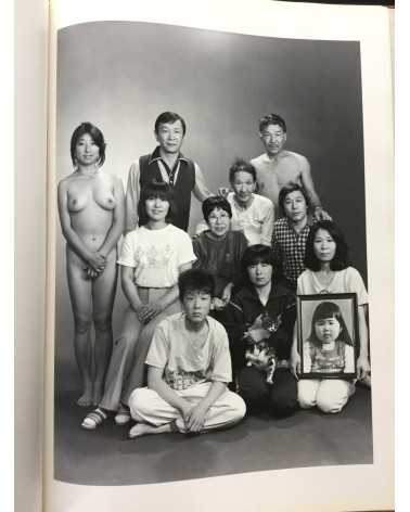 Masahisa Fukase - Family - 1991