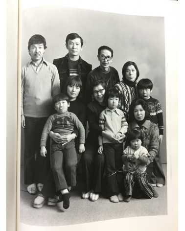 Masahisa Fukase - Family - 1991