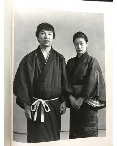 Masahisa Fukase - Family - 1991