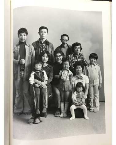 Masahisa Fukase - Family - 1991