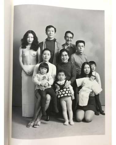 Masahisa Fukase - Family - 1991