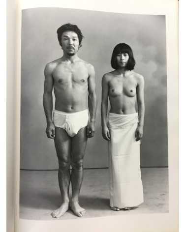 Masahisa Fukase - Family - 1991