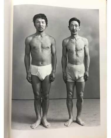 Masahisa Fukase - Family - 1991