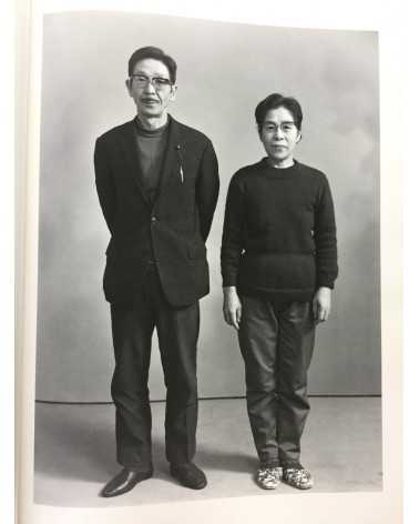 Masahisa Fukase - Family - 1991