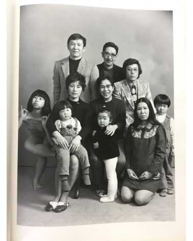 Masahisa Fukase - Family - 1991