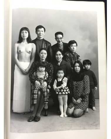 Masahisa Fukase - Family - 1991