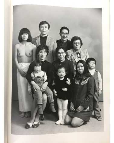 Masahisa Fukase - Family - 1991