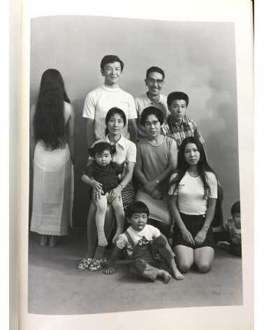 Masahisa Fukase - Family - 1991