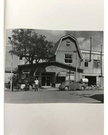 Masahisa Fukase - Family - 1991