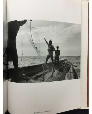 Shigeru Yoshimura - India, the sea of Chacha - 2001