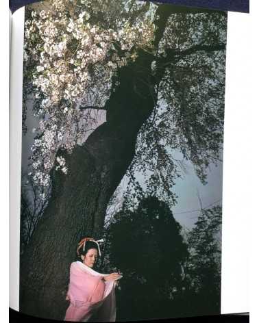 Yoshino Oishi - Silent Flowers - 1979
