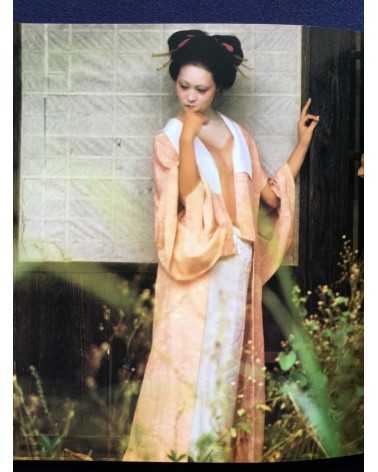 Yoshino Oishi - Silent Flowers - 1979