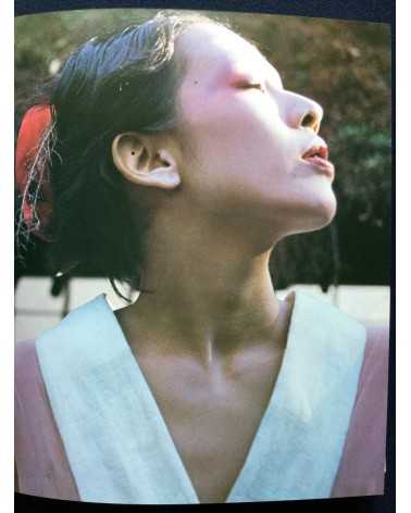 Yoshino Oishi - Silent Flowers - 1979