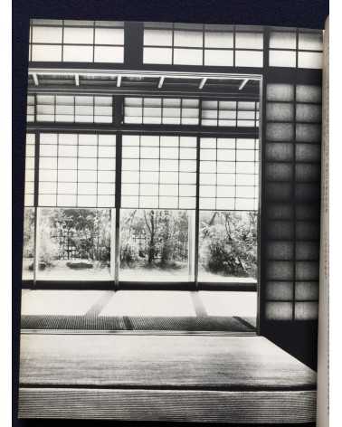 Japanese Architecture - House - 1969