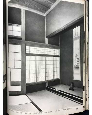 Japanese Architecture - House - 1969