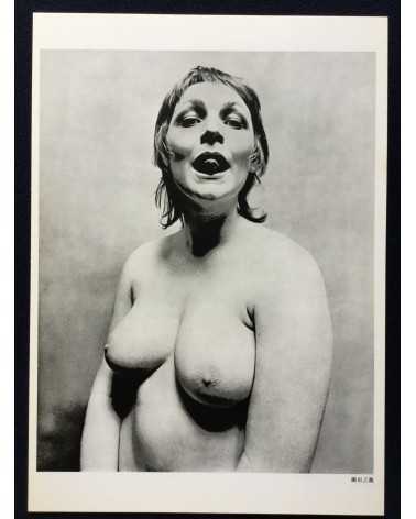 Various - Part 2, 22 Contemporary Photographers, Woman - 1970