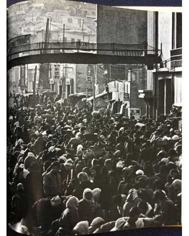 Takumi Fujimoto - Wind and People of Korea - 1979