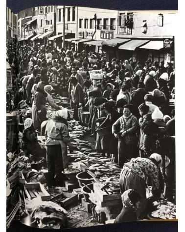 Takumi Fujimoto - Wind and People of Korea - 1979