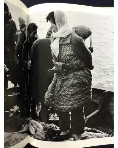 Takumi Fujimoto - Wind and People of Korea - 1979