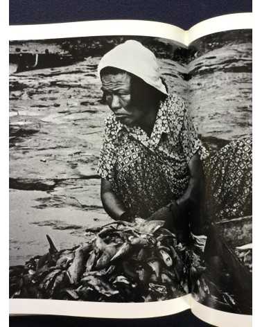 Takumi Fujimoto - Wind and People of Korea - 1979