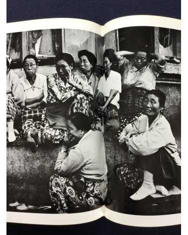 Takumi Fujimoto - Wind and People of Korea - 1979