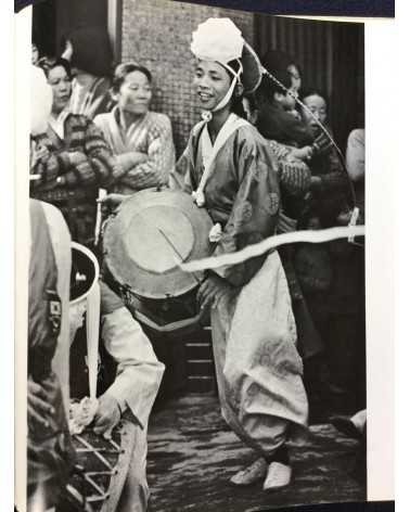 Takumi Fujimoto - Wind and People of Korea - 1979