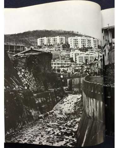 Takumi Fujimoto - Wind and People of Korea - 1979