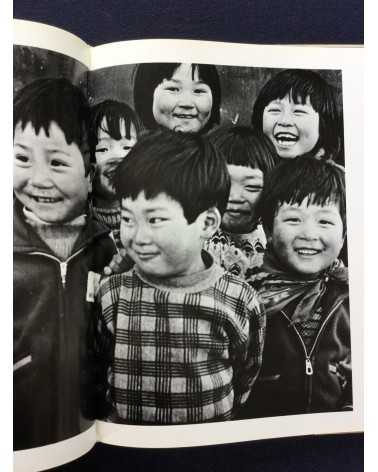 Takumi Fujimoto - Wind and People of Korea - 1979