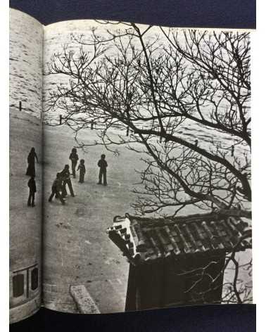 Takumi Fujimoto - Wind and People of Korea - 1979