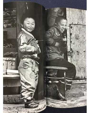 Takumi Fujimoto - Wind and People of Korea - 1979