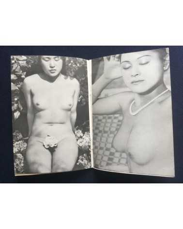 Katsuji Fukuda - How to Photograph Women (Onna no Utsushikata) - 1947