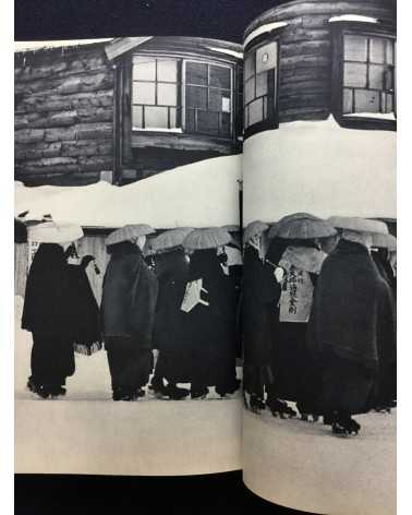 Hiroshi Hamaya - The Back Coast of Japan (Ura Nihon) - 1957