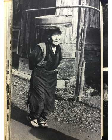 Hiroshi Hamaya - The Back Coast of Japan (Ura Nihon) - 1957