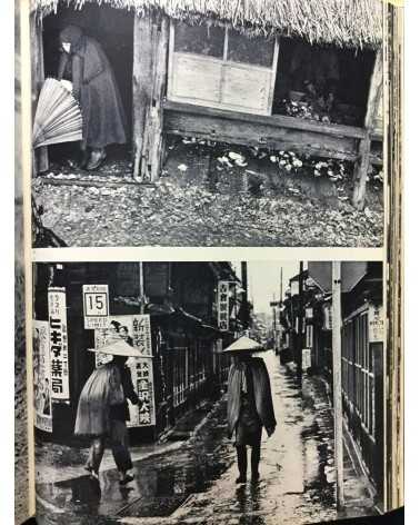 Hiroshi Hamaya - The Back Coast of Japan (Ura Nihon) - 1957