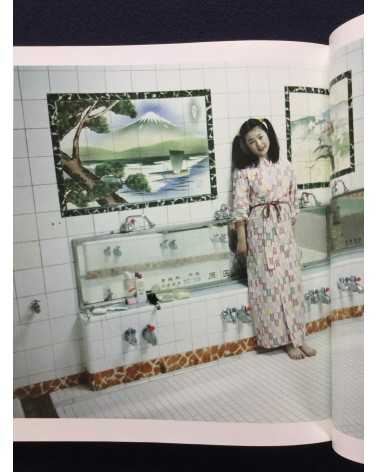 Nobuyoshi Araki - Shojo Sekai (Girl's World) - 1984
