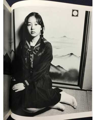 Nobuyoshi Araki - Shojo Sekai (Girl's World) - 1984