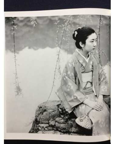 Nobuyoshi Araki - Shojo Sekai (Girl's World) - 1984