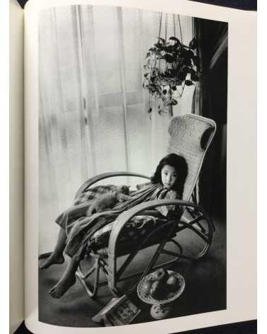 Nobuyoshi Araki - Shojo Sekai (Girl's World) - 1984