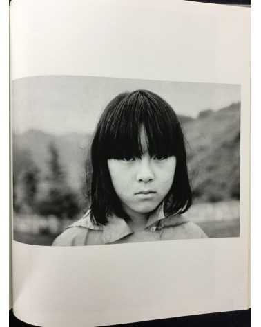 Nobuyoshi Araki - Shojo Sekai (Girl's World) - 1984
